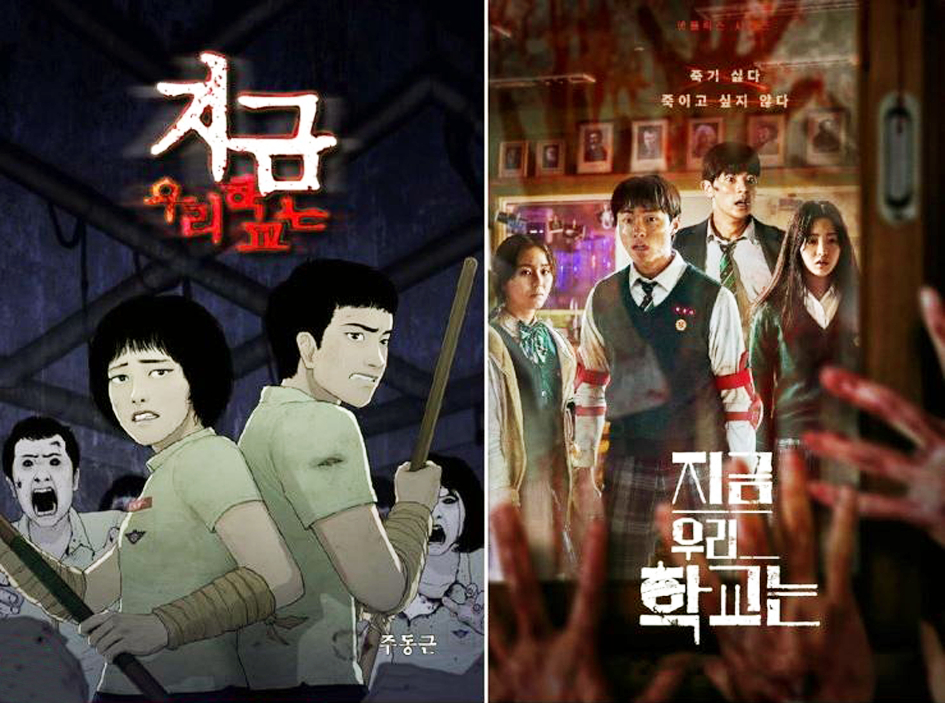 Webtoon: Nguồn tư liệu quý của phim truyền hình Hàn Quốc